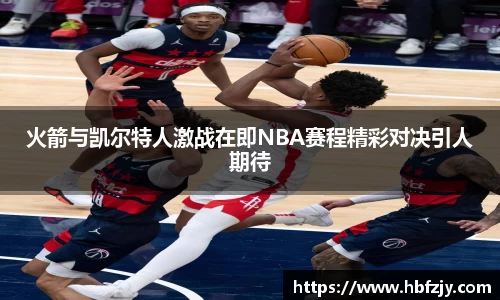 必一运动bsport体育